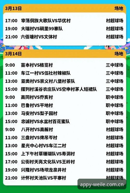 微乐游戏平台赛程查询误区与实战：中国官方主页电竞赛程使用技巧详解